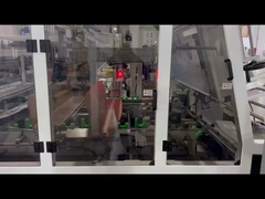 প্যাকিং মেশিন